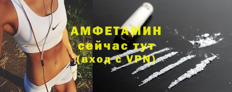 даркнет клад  Армавир  Amphetamine VHQ 