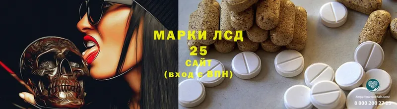 где купить наркоту  Армавир  Лсд 25 экстази ecstasy 